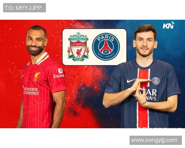 利物浦与巴黎比赛比分深度分析及战术解读